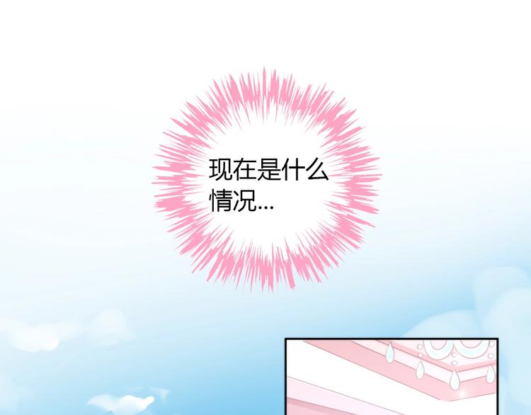 第117话 陪伴4
