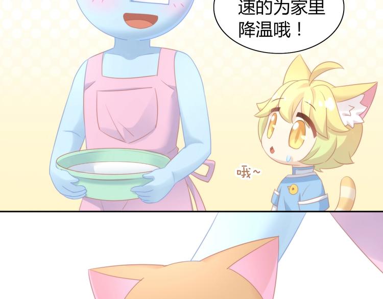 第111话 失去空调的夏天58