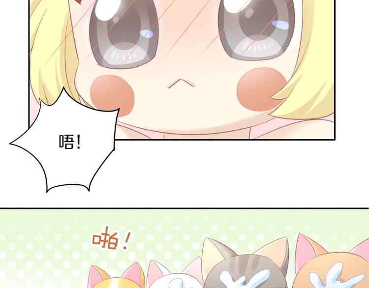 第145话 洗香香62