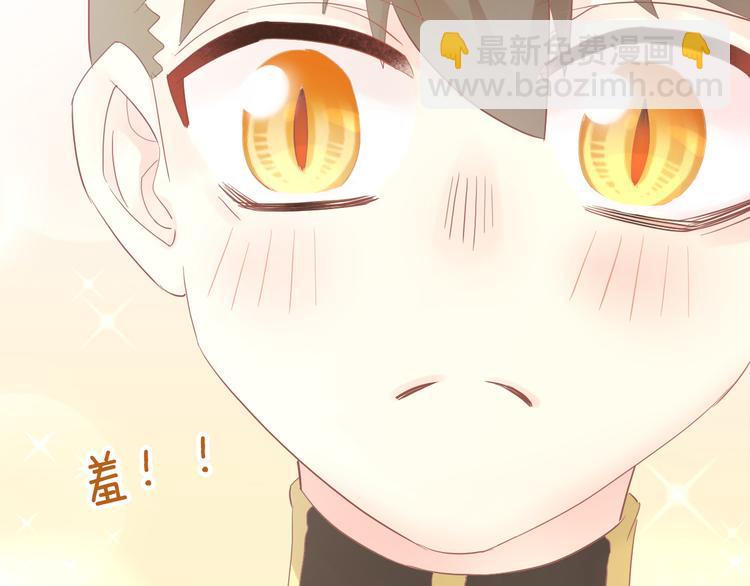 第197话 樱花攻略57