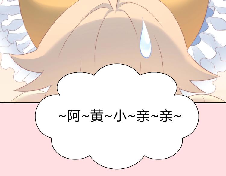 第117话 陪伴9