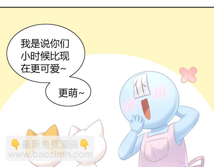 第89话 注定的分离61