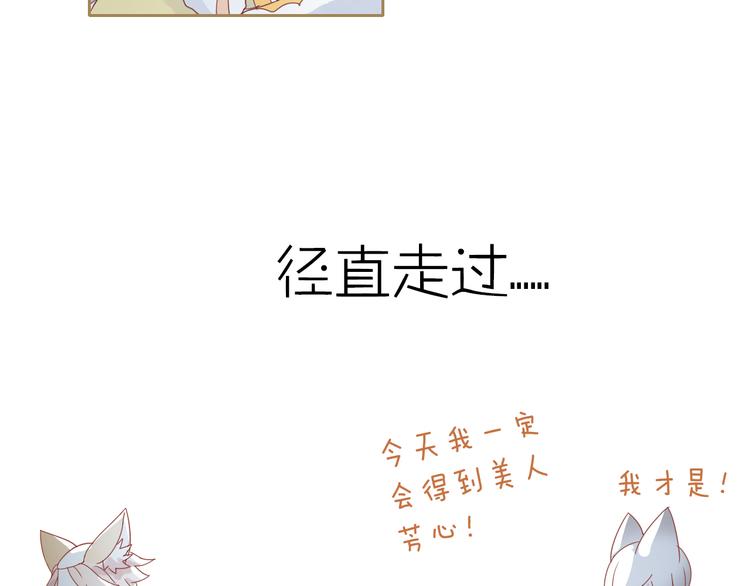 第161话 梦魇之茶（七）45