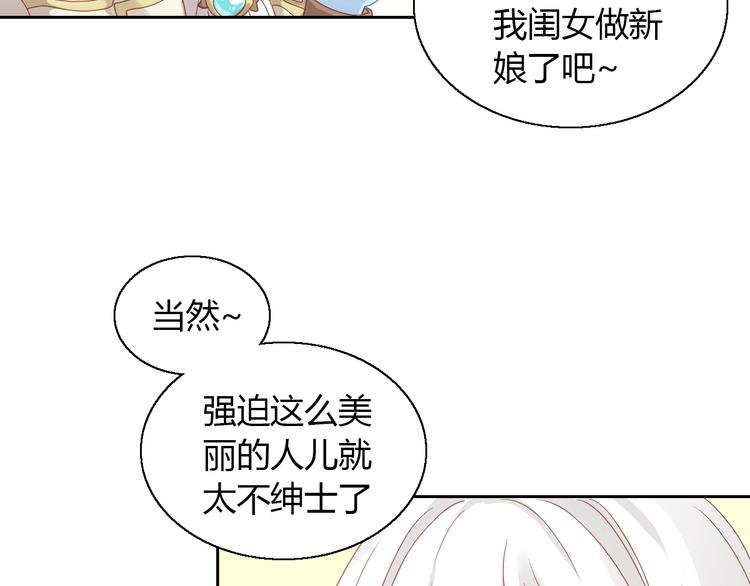 第141话 逆转游戏 （四）9