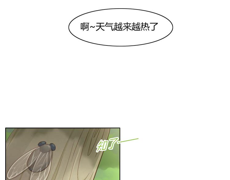 第3话  夏日冰品5