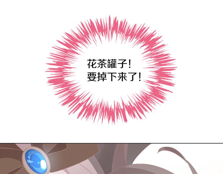 第173话 全员外宿65