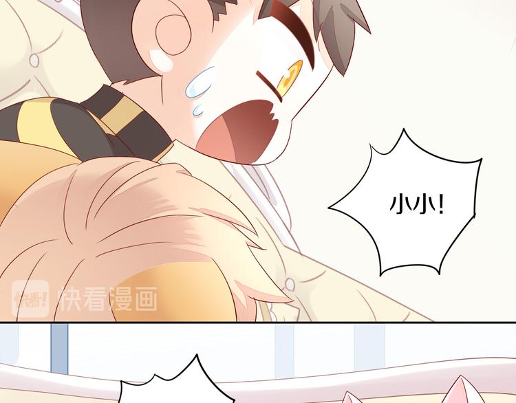 第155话 梦魇之茶（一）44
