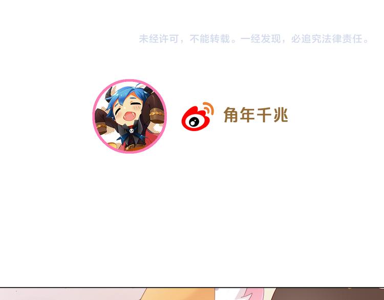 第155话 梦魇之茶（一）96