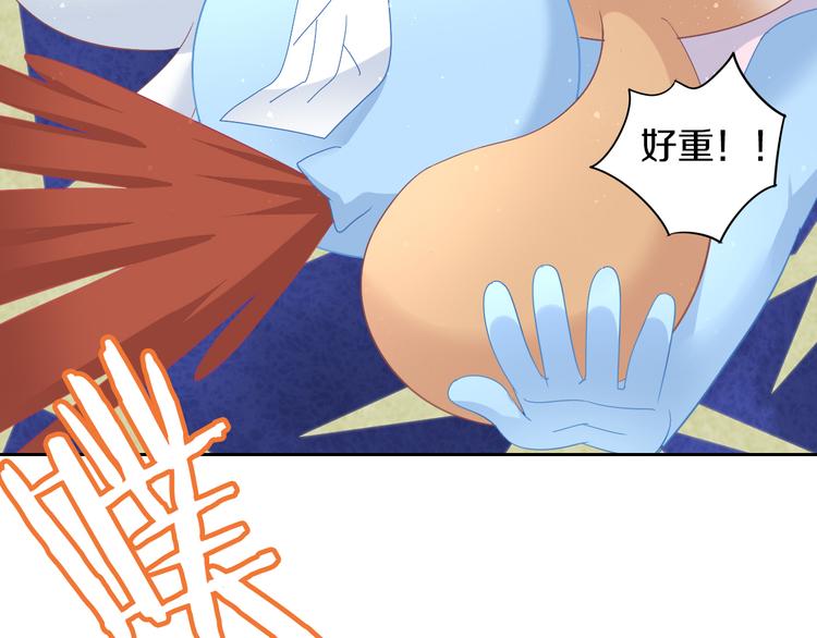 第163话 梦魇之茶（九）48