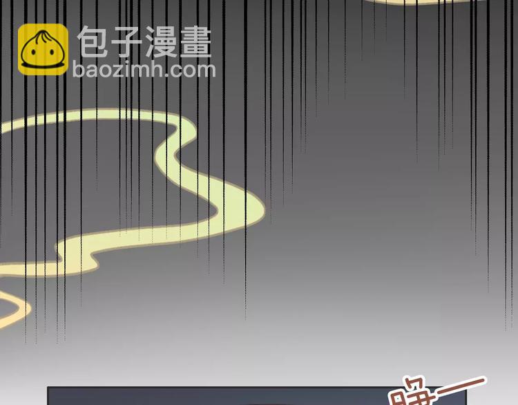 第50话 互换身体！？87