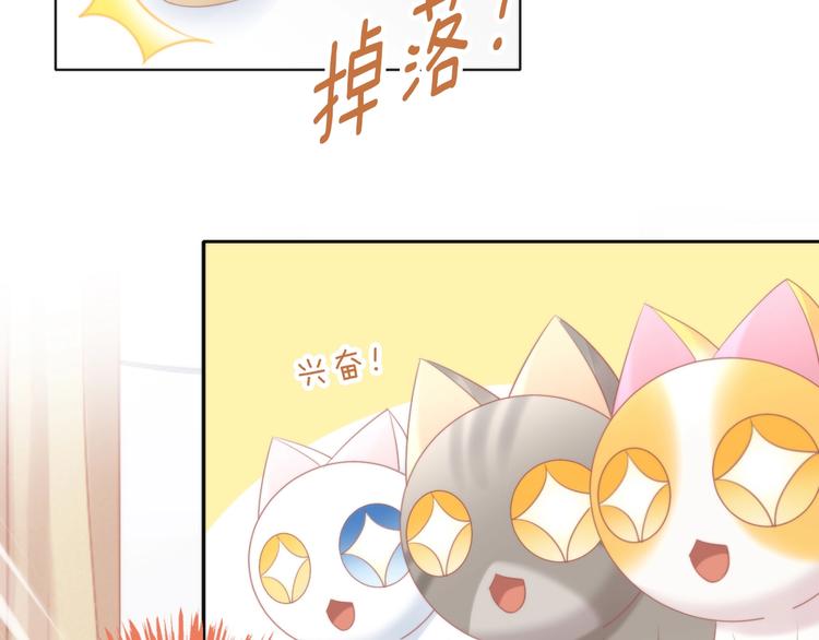 第123话 秋日点心31