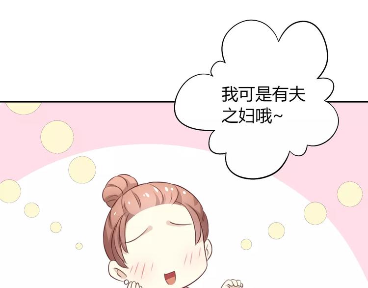 第31话 再见啦疾风43