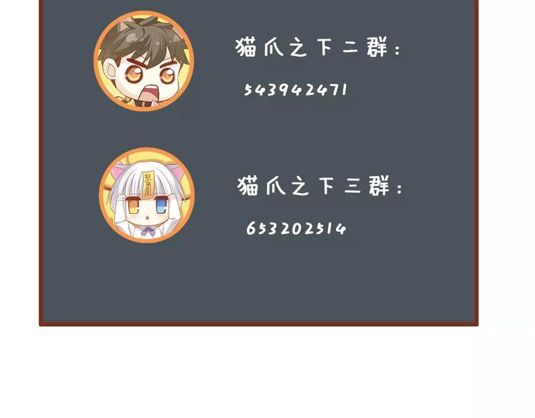 第27话 总攻现身58