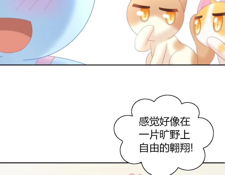 第113话 断舍离68