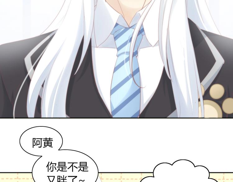 第119话 猫爪学园（二）77