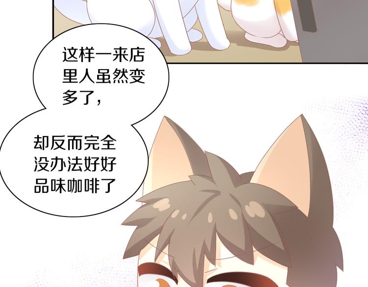 第178话 爆火视频54