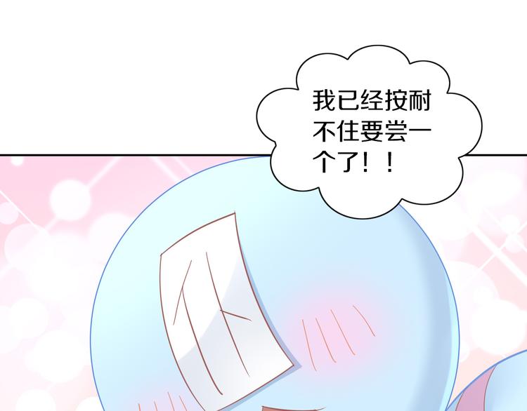 第164话 红楼味道64