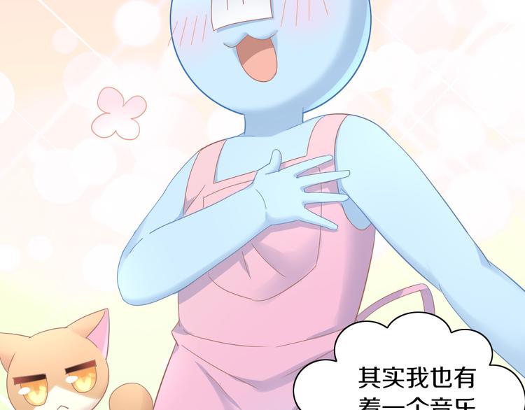 第165话 吉他的夏天22