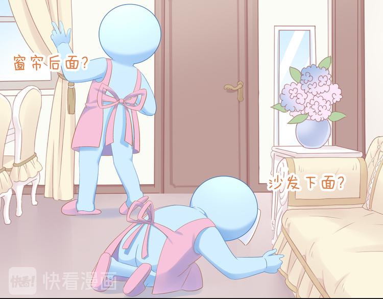 第169话 躲猫猫32