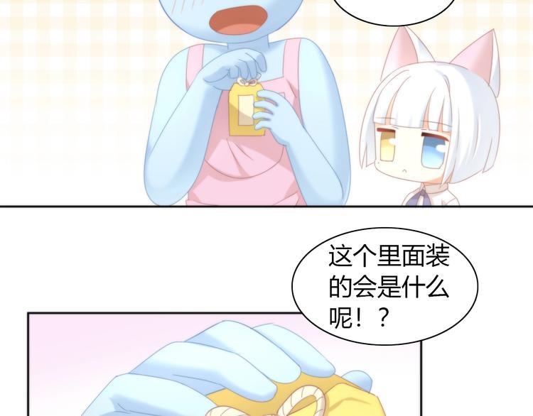第101话 端午节礼物53