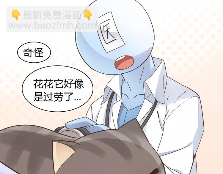 第19话  被照顾的感觉24
