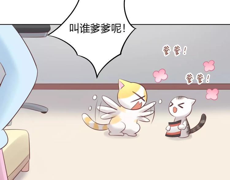 第45话 爹爹？？91