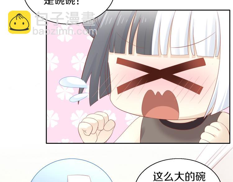 第152话 捏它！陶泥手作！66
