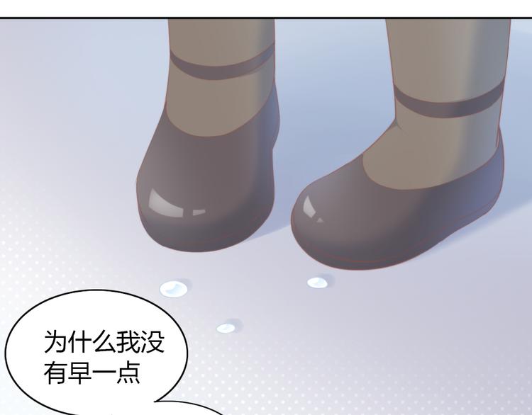 第91话 永远永远66