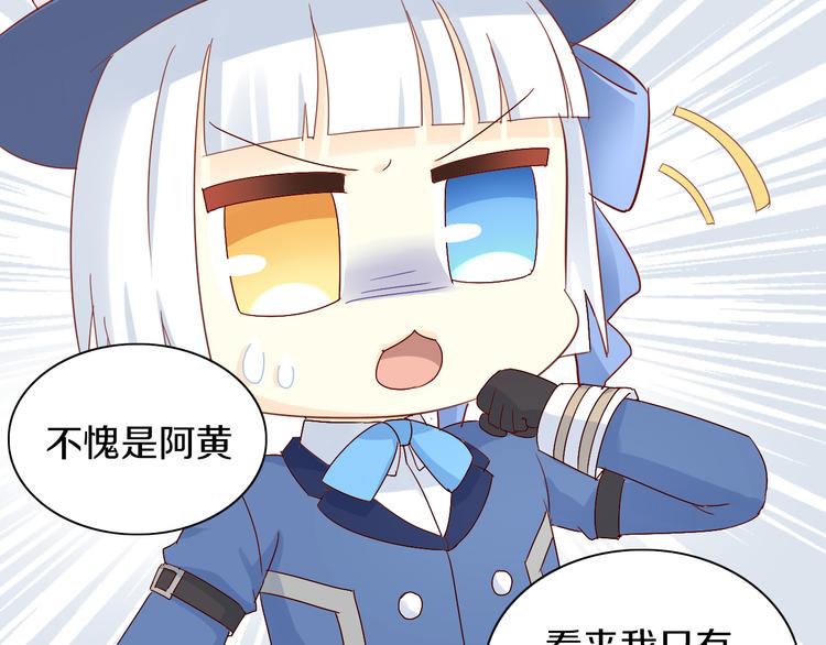 第161话 梦魇之茶（七）29