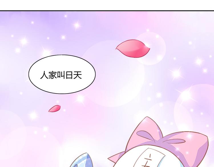 第5话  我叫泰日天！96