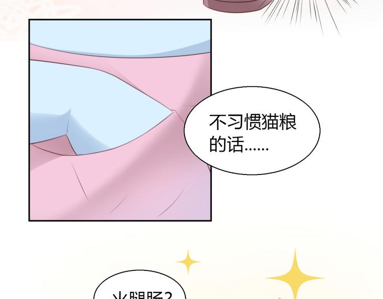 第68话 突发意外34