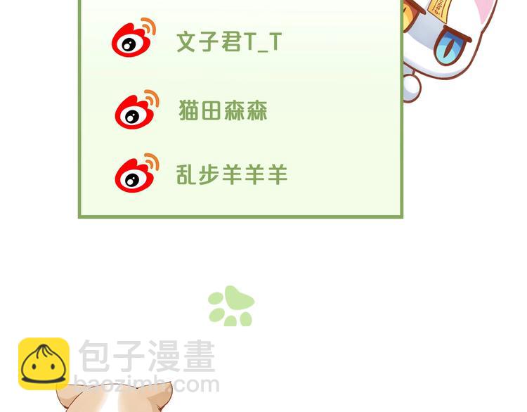 第102话  夏日炎炎71