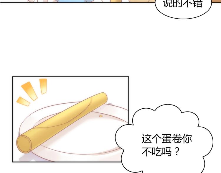 第99话 你们不要再那么亲密了21