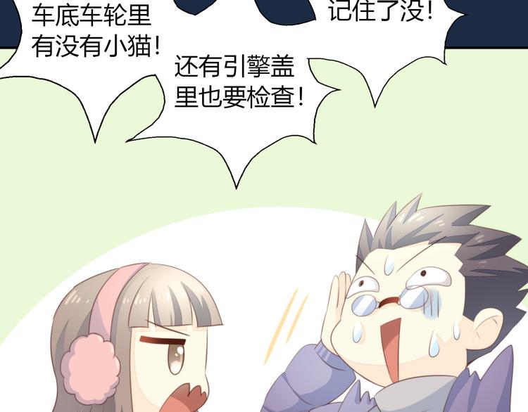 第71话 属于你的幸福22