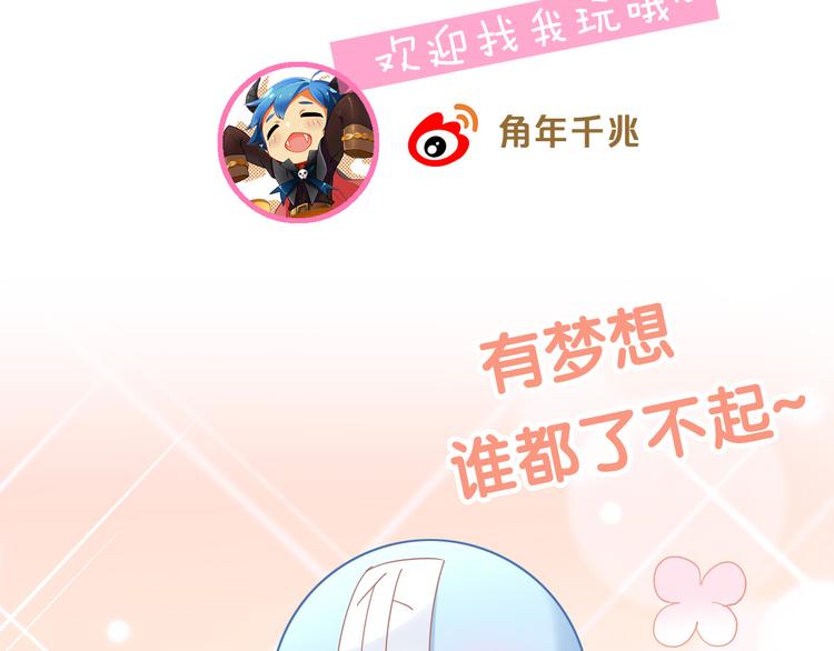 第165话 吉他的夏天92