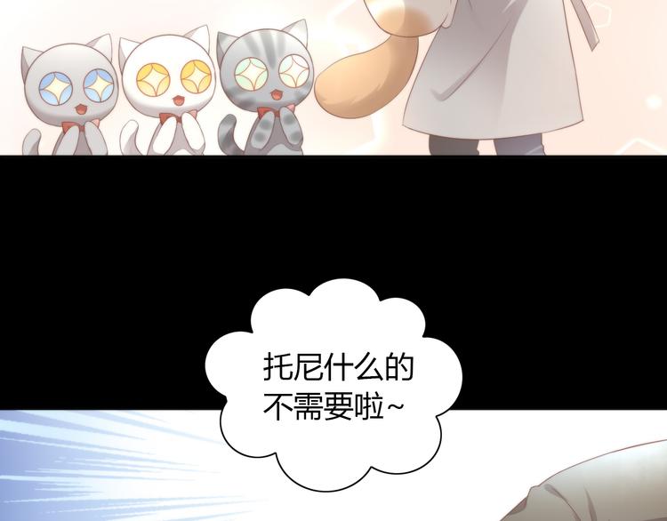 第82话 我想被爱着42