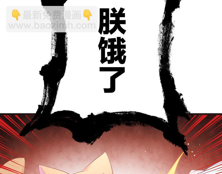 第141话 逆转游戏 （四）82