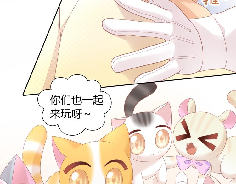 第136话 撸猫技师（四）19