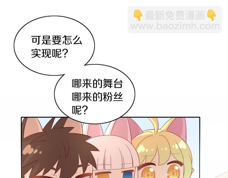 第146话 皮卡的梦想55