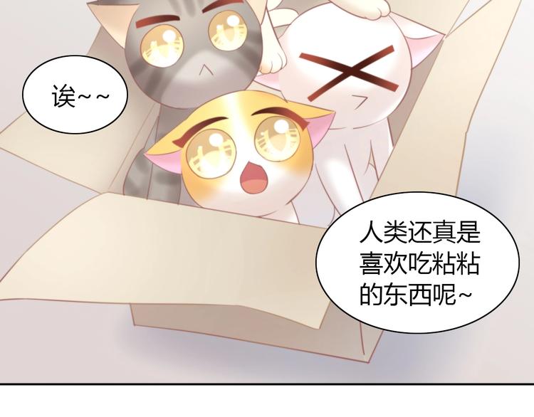 第92话 春天的味道54