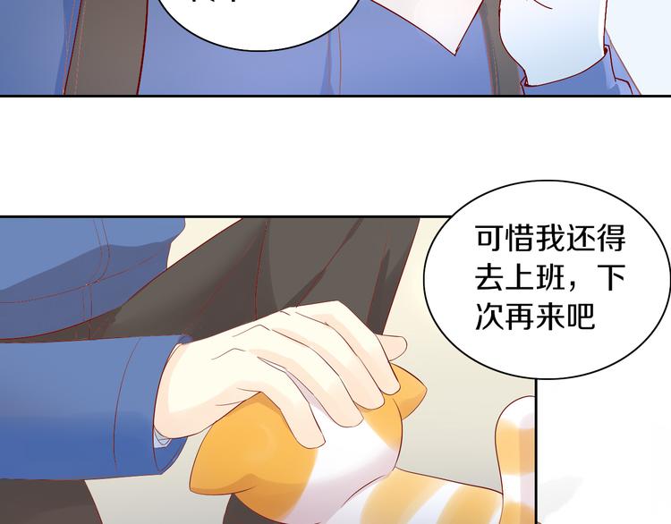 第175话 茶老板的营销学9