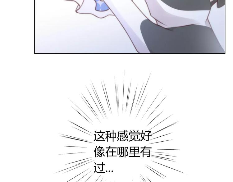 第37话 清醒点！47