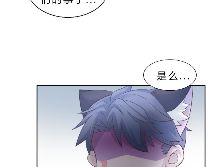 第69话 决定67