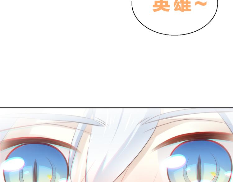 第60话 英雄救美94