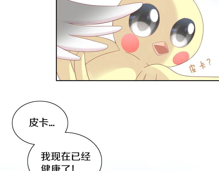 第172话  喜欢的味道66