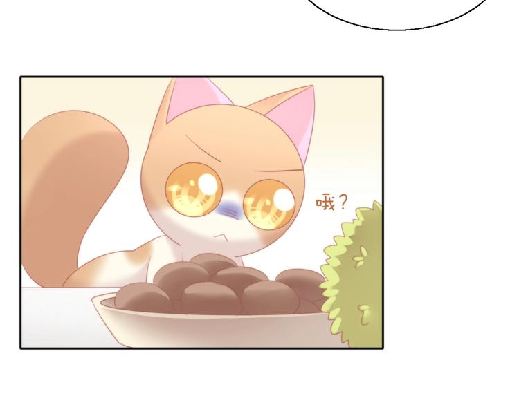 第123话 秋日点心20