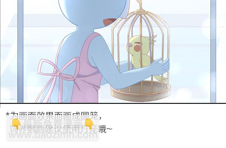 第143话 腮红鹦鹉65