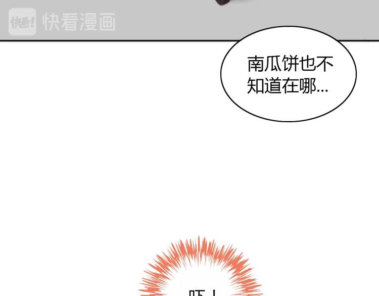 第119话 猫爪学园（二）84