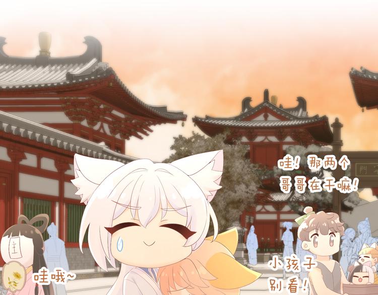 第198话 哥哥！哥哥！49