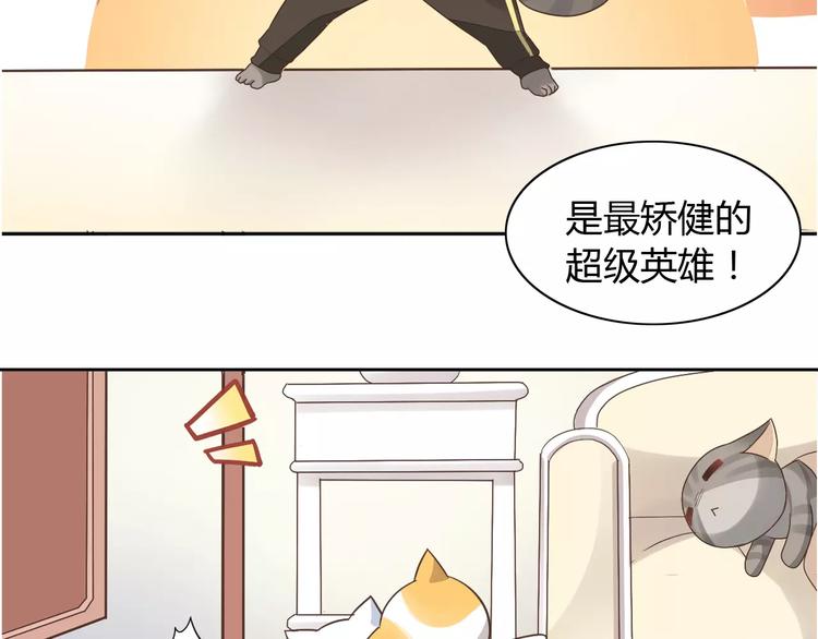 第19话  被照顾的感觉41